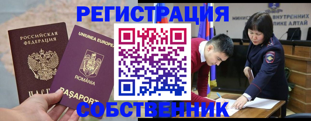 прописка для военкомата в Тихорецке