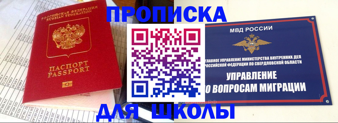 найти адрес прописки в Тихорецке